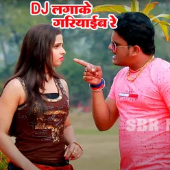 DJ Lagake Gariyaib Re